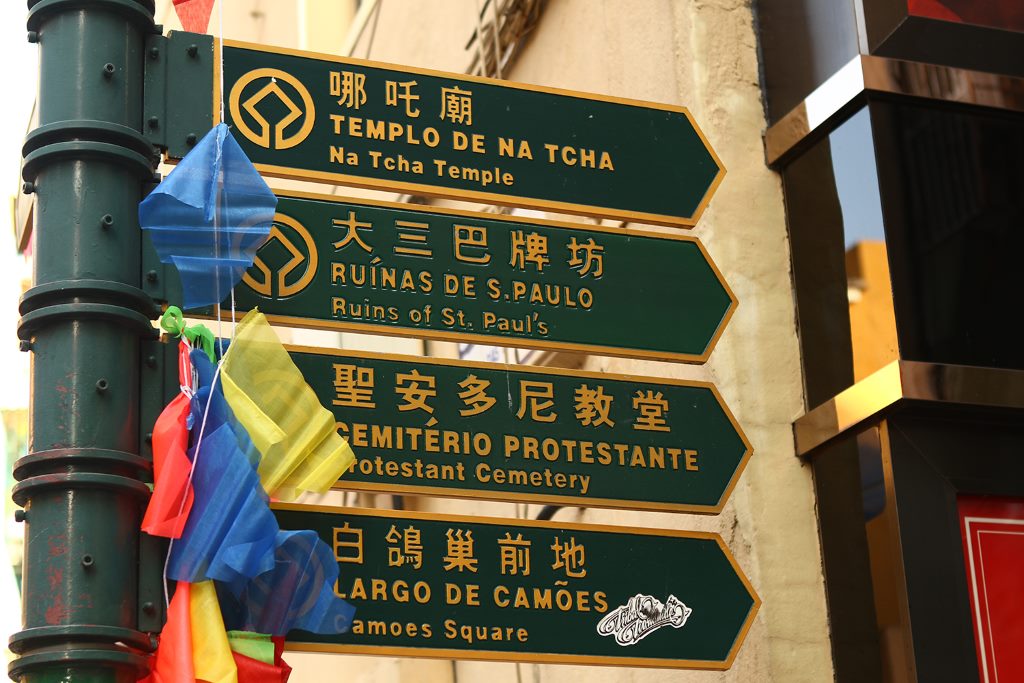 Placas com os dois idiomas.
