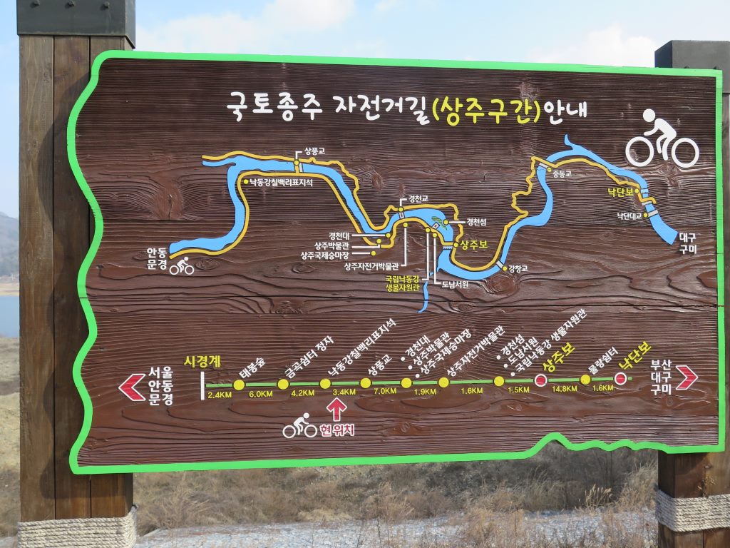 Mapa detalhado na Ciclovia Seul - Busan - Coréia do Sul